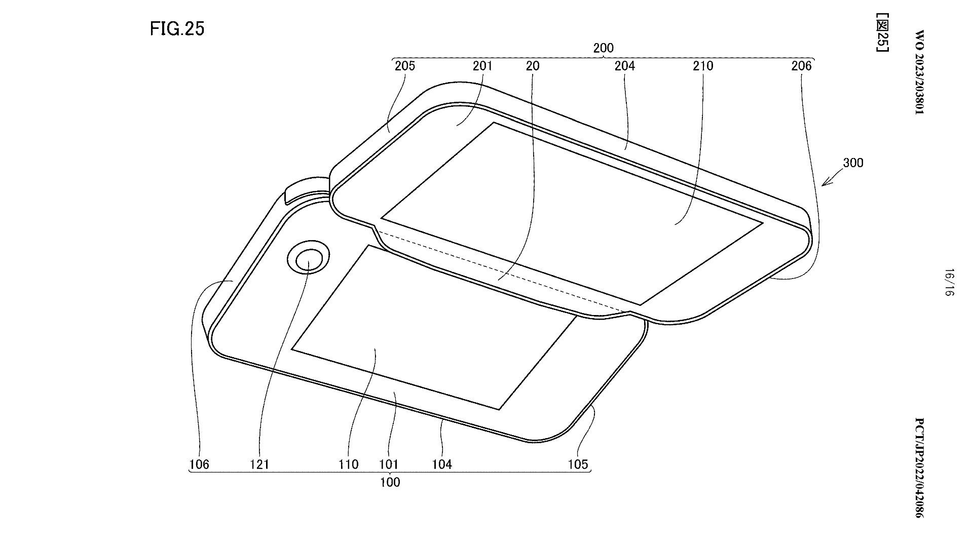 Nintendo filing reveals design for dual-screen gaming device that can be split in two