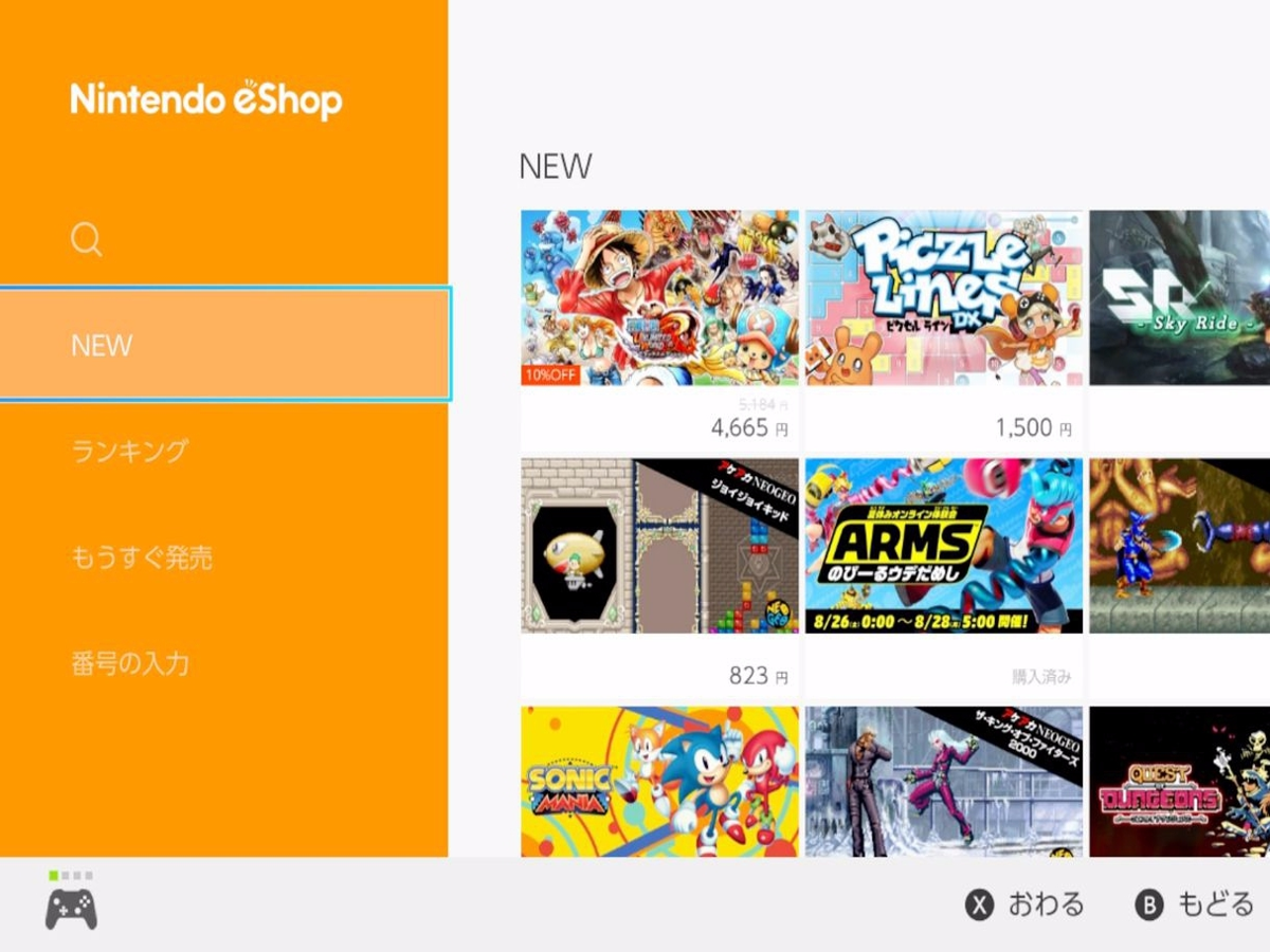 How to buy Switch eShop games from different regions like Japan