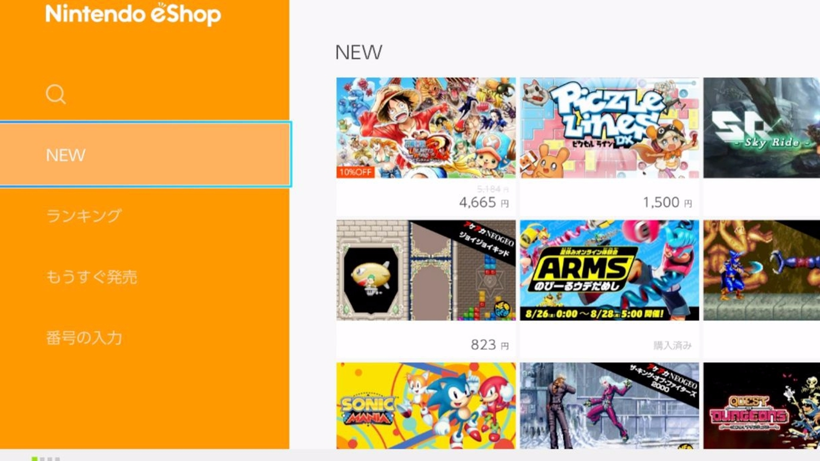 Nintendo Switch region-free to buy Switch games from the Japanese eShop | Eurogamer.net