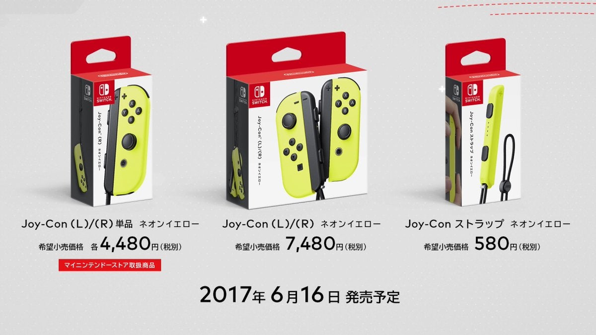 Check out the new Nintendo Switch Joy-Con colour, Neon Yellow | VG247