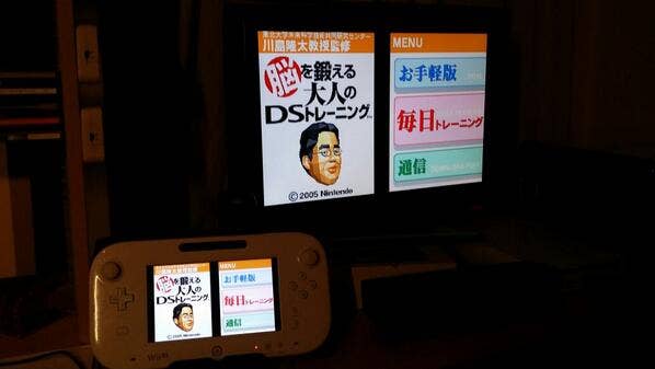 Disponible en Japón el juego de DS para la consola de Wii U | Eurogamer.es