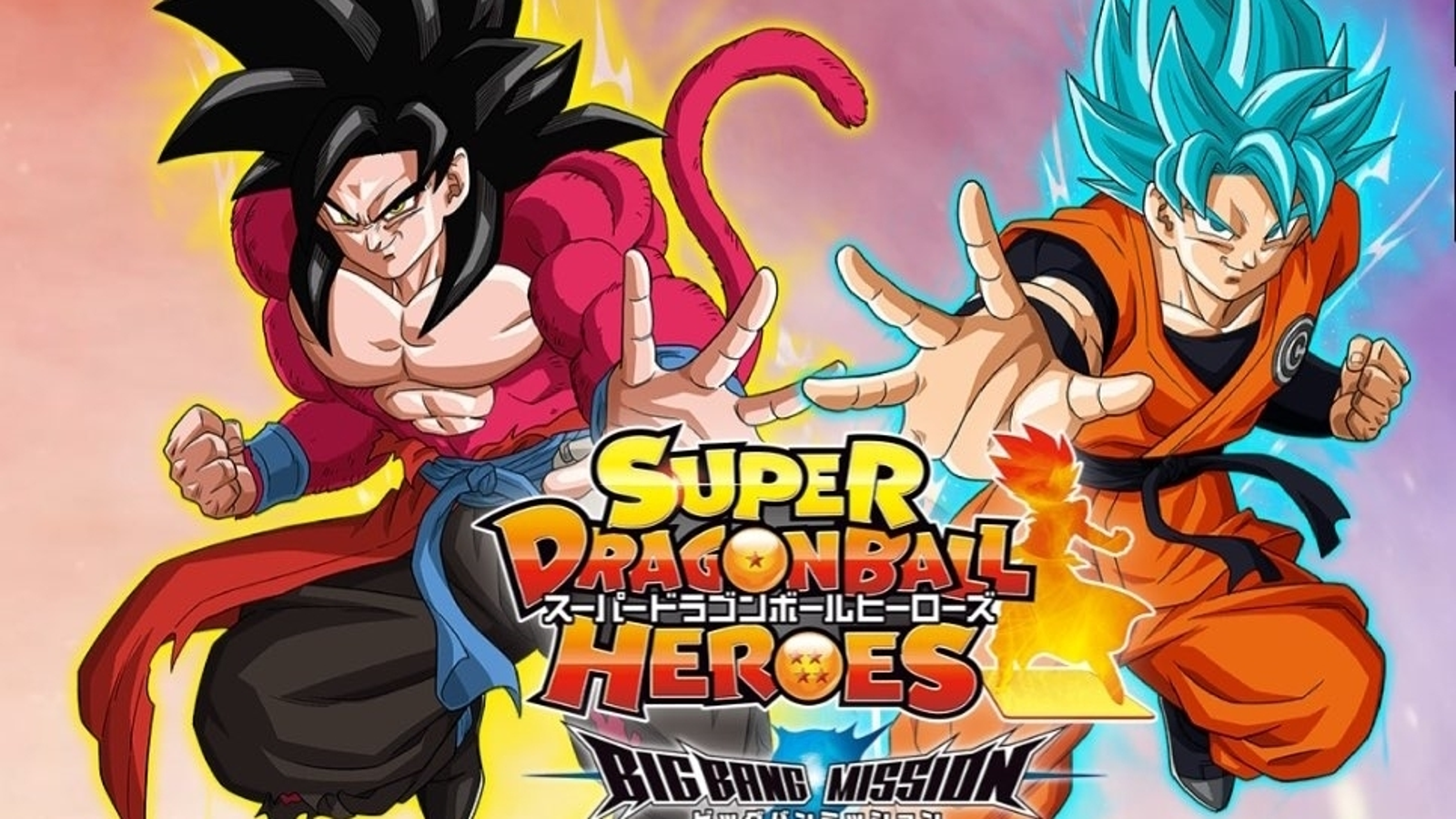 Dragon Ball Super - Novo anime Dragon Ball Heroes pode ser lançado