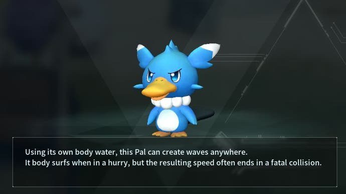 Экран Палдека Фуака