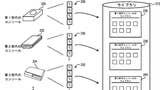 Image for Patent naznačil možné řešení PS5 pro zpětnou kompatibilitu s PS1, PS2 a PS3
