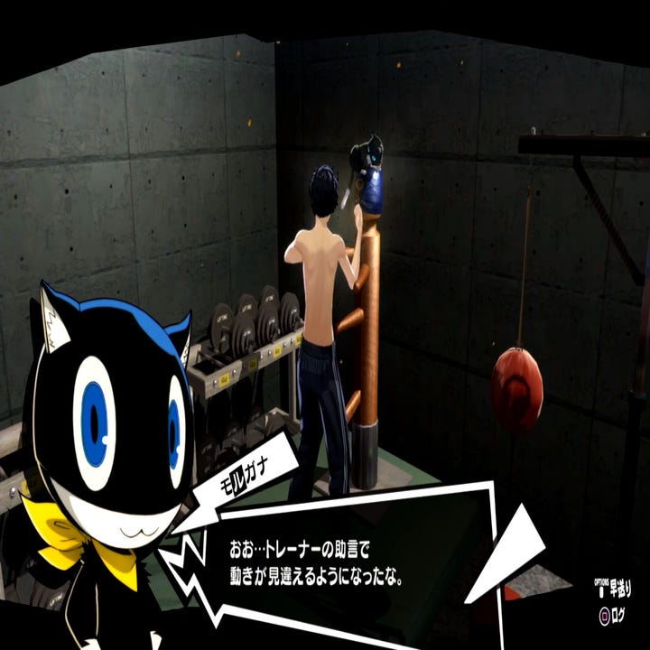 Persona 5 Gym Guide - Using the Protein Lovers Gym, How to Gain SP and ...
