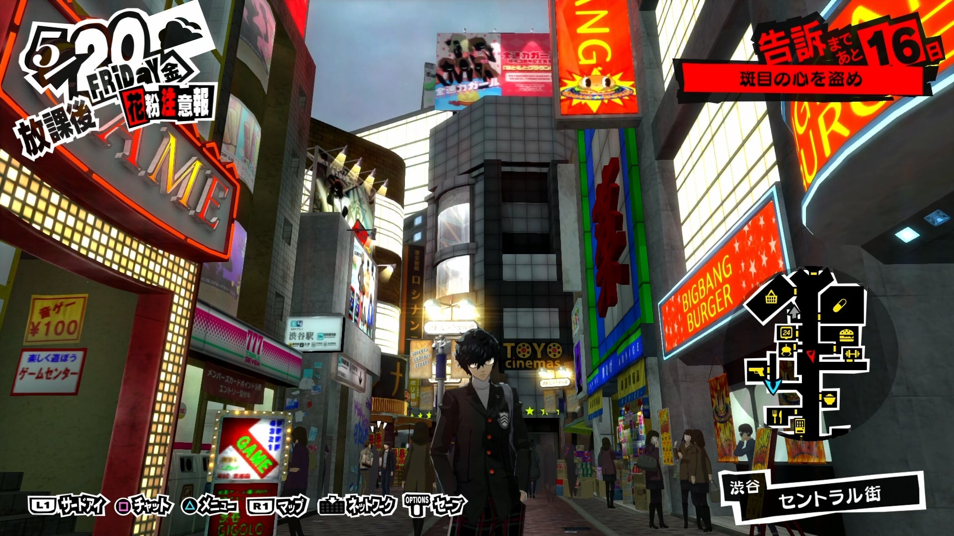 Persona 5 Flower Shop Guide How to Gain Kindness and Yen VG247