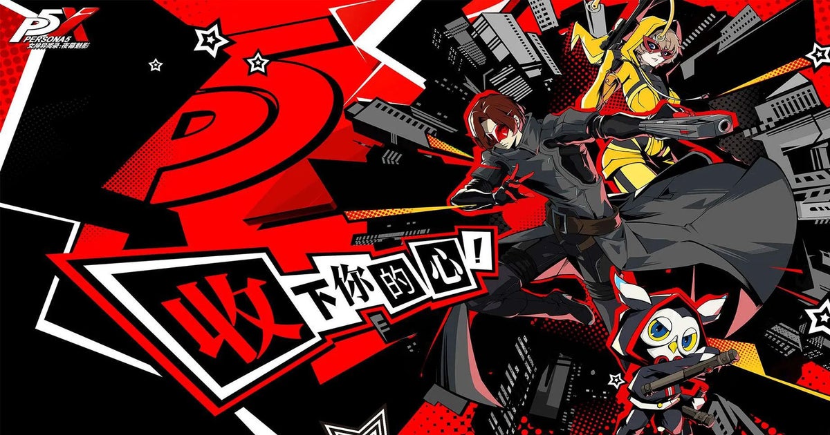 Persona 5 Royal Strength Confidant Fusion Solutions guide