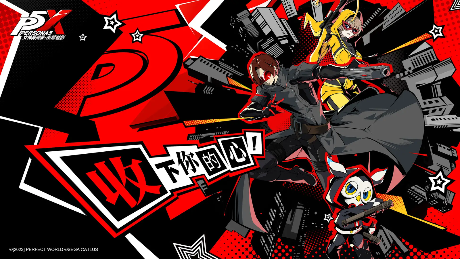 New Persona 5 spin-off game revealed