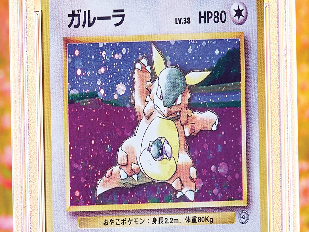 Pokemon 2018 Pokemon Card Gym Tournament Kangaskhan GX Holofoil Promo Card  #303/SM-P