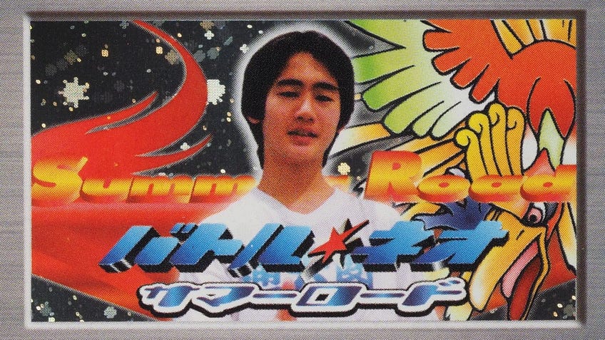 Takahiro Ikeda's promotional Trainer card from the 2001 Neo Summer Battle Nationals
