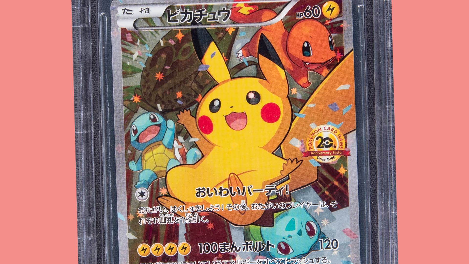 Pokémon anniversary promo card starring Pikachu and Gen 1 starters ...