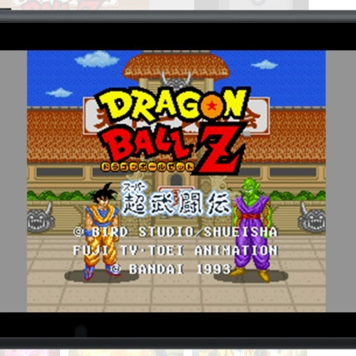 Play Dragon Ball Z - Super Butouden 2 (France) [En by Ginew v20010305] •  Super Nintendo GamePhD