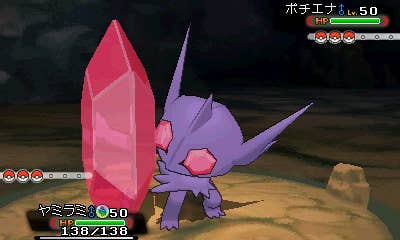 Primeiras imagens e detalhes de Mega Sableye