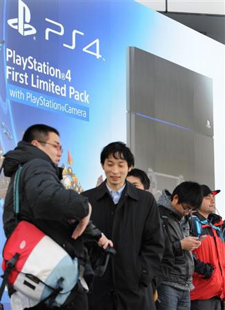 PS4 Japan launch: photos show gamers already queuing outside Sony