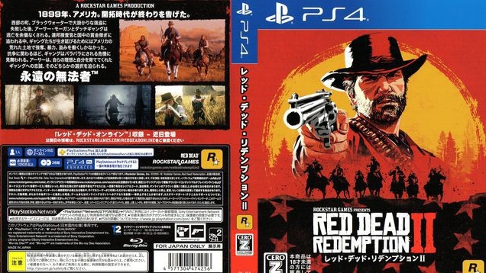 Fdc Red2 Red 2 Cover