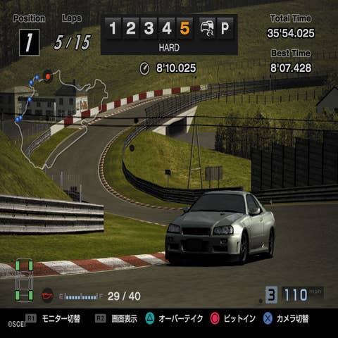  Gran Turismo 4 (PS2) : Video Games