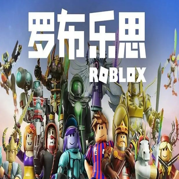Roblox China affected by layoffs thumbnail
