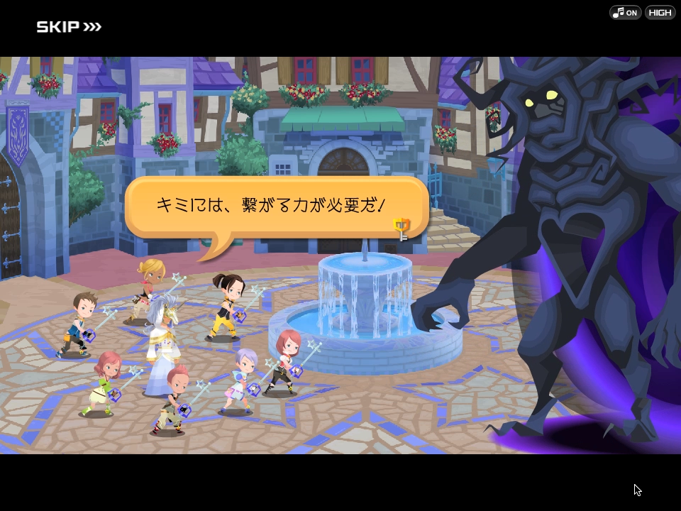 Kingdom Hearts χ VG247