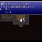 Screenshot de Final Fantasy VI
