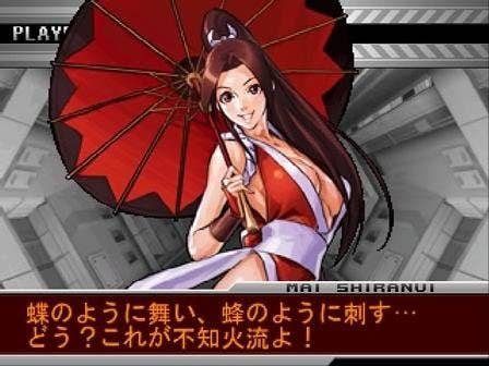 Winter update heading to The King of Fighters '98 Ultimate Match