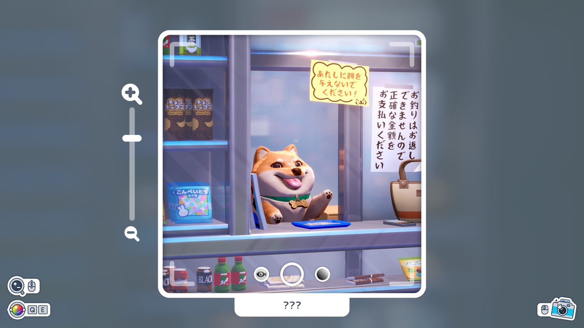 Shashingo, out today, helps you learn Japanese through photography