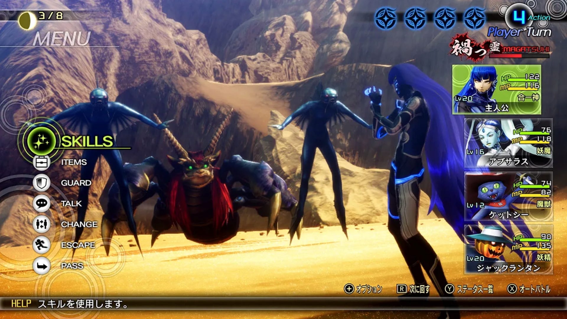 Shin Megami Tensei 5 review - a brutal RPG that goes all-in on battles