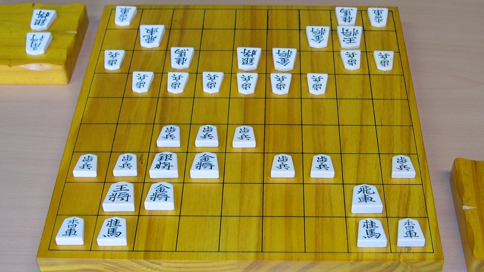 How to Play Shogi