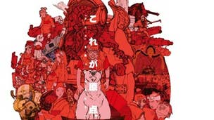 Image for Suda51 working on 2-D side-scroller based on upcoming film, Short Peace