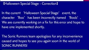 Sonic Team apologises for scandalous in-game typo