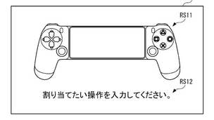Sony has patented a PlayStation controller for your mobile phone