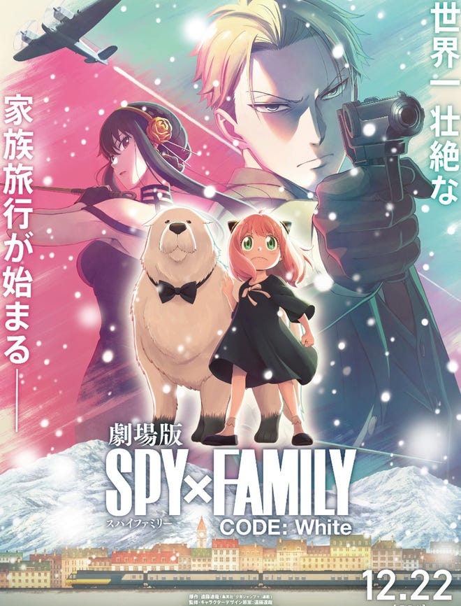 Poster promoting the upcoming movie Spy x Family CODE: White, showing all the main characters posing with an airplane and town in the background.