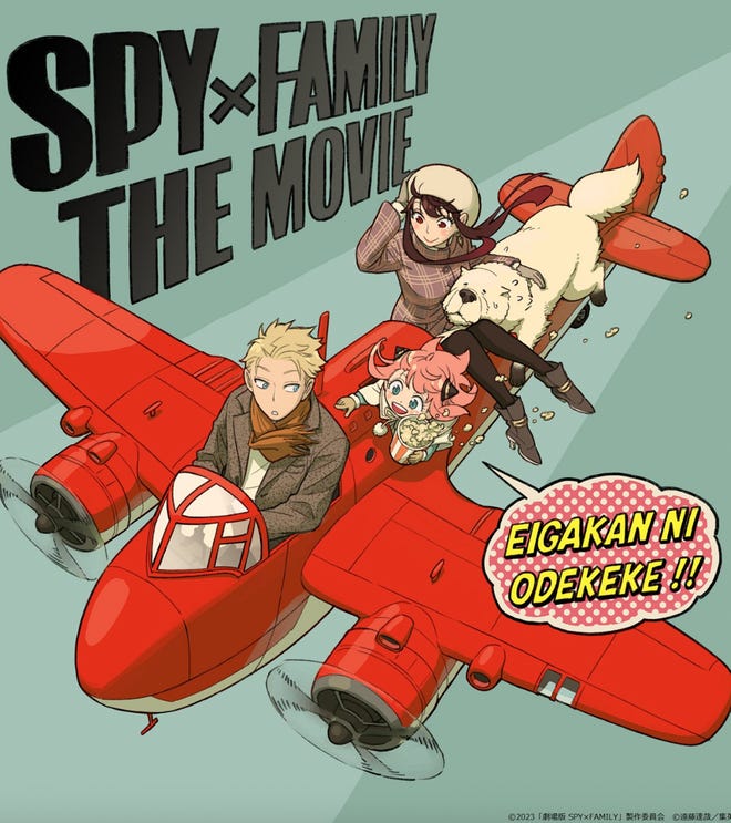 Illustration promoting the upcoming movie Spy x Family, showing the main characters Loid, Yor, Anya and Bond on a plane.