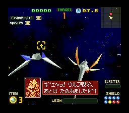 Star Fox 2 is strange, daring, and an important piece of game history - The  Verge