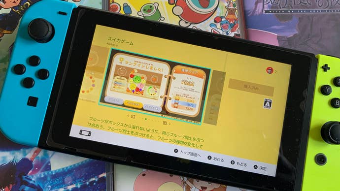 The product page for the Suika watermelon game on the Japanese Nintendo Switch eShop.