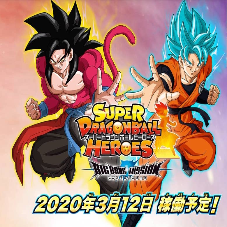 Super Dragon Ball Heroes: Missão Big Bang - Nova Guerra Espaço-Tempo - 17  de Março de 2021