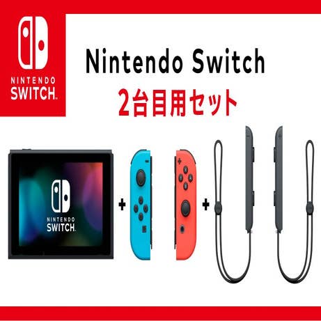 Nintendo is selling the Switch without in | Eurogamer.net