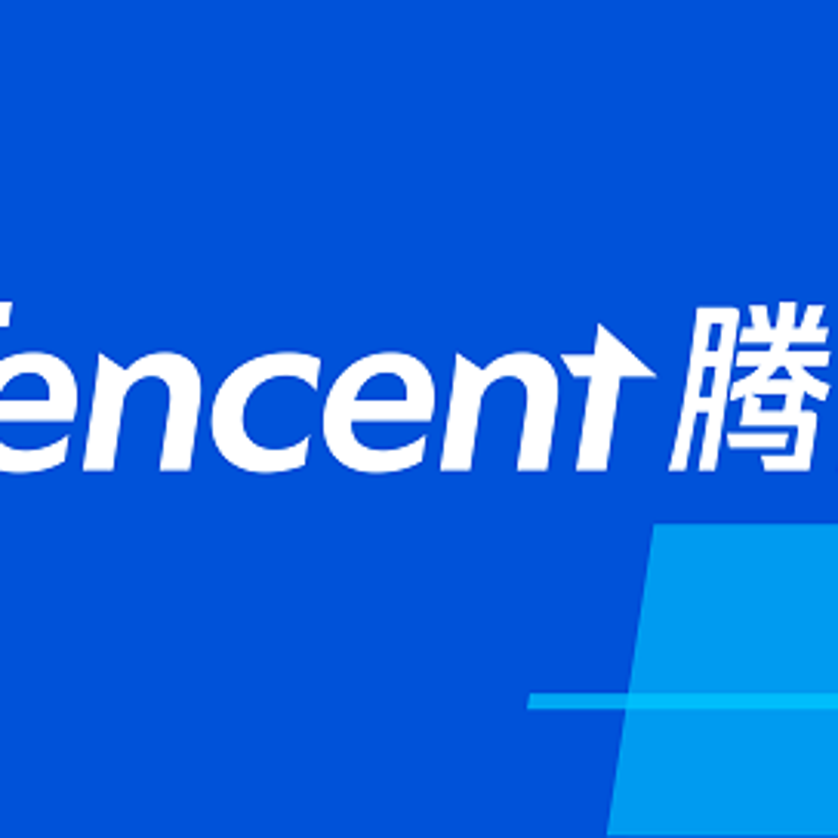 Tencent Rtc Logo Tencent Logo