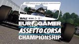 欧洲玩家Assetto Corsa锦标赛第一场比赛今晚开始