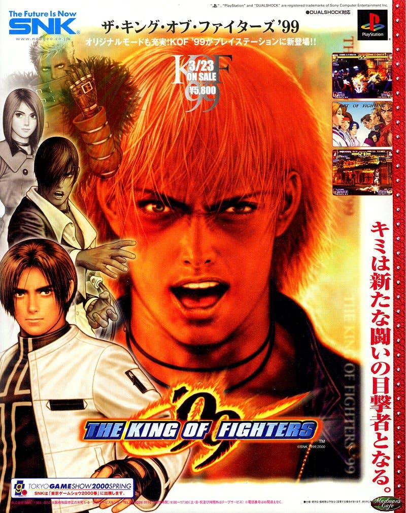 The King of Fighters: Série de games ganha filme animado chinês em