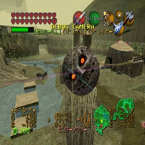 Play The Legend of Zelda - Ocarina of Time (Debug Edition) (N64
