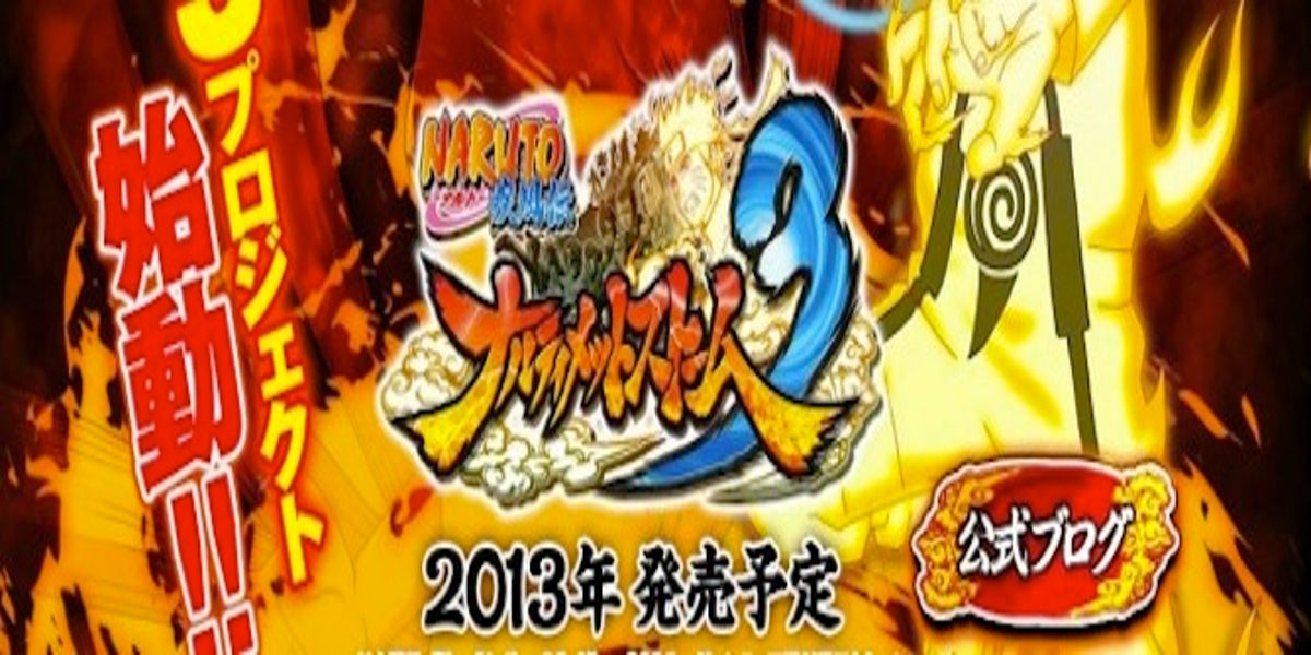 Naruto Shippuden: Ultimate Ninja Storm 3, The Third Hokage VS
