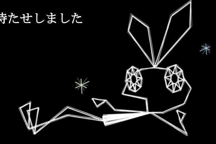 Vib Ribbon | Eurogamer.net