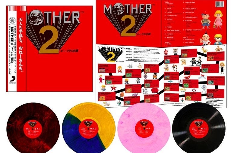 開梱 設置?無料 】 レコード マザー2 mother2 LP Edition Limited 邦楽