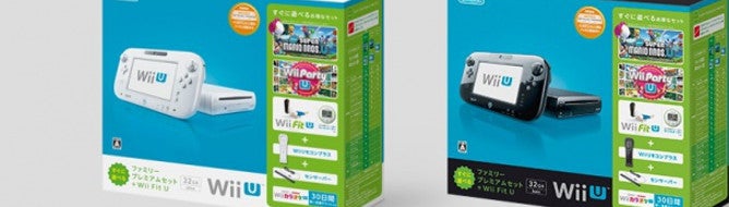 Wii U family console bundles announced for Japan, get pricing