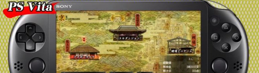 Yakuza Ishin PS Vita crossplay gets trailer, watch it here VG247