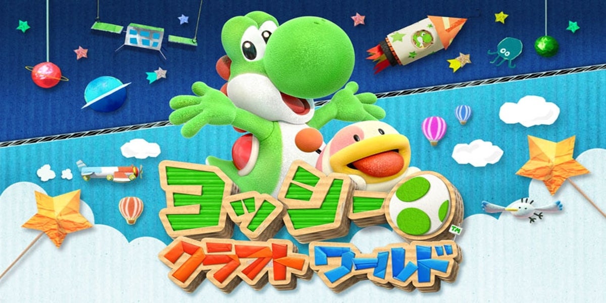 Read This Before Buying Yoshi's Crafted World